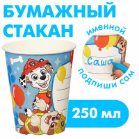     !, 250 ,  
