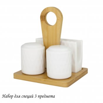    3. bamboo //      , lenardi