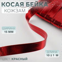  , , 15 , 101 , 