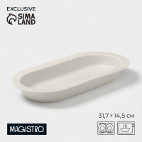  magistro jarwah lausanne, 31.7 14.5 , , 