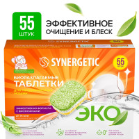     Synergetic, ,, 55 