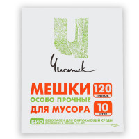   ,  , 120  , , 18 ,  10 , 41  26  130 