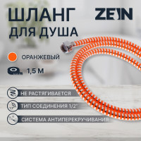   ZEIN Z07PO, 150 ,    , , , /