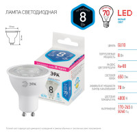    standard , 8 , gu10, 650 , 4000,  