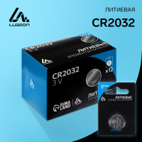   luazon, cr2032, , 1 