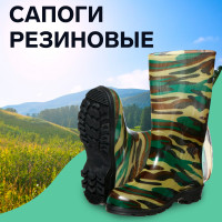  -26, , ,  42