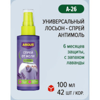    argus,   , 100 