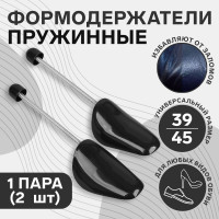       , 39-45-, 2,  