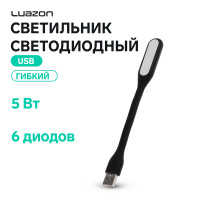   Luazon A-05, USB, , 5 , 6 , 