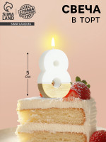    ,  8,   , 5 