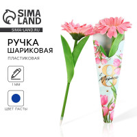 ����� ������, ���������, ����� �����, 1.0 �� �8 �����: ������� �������