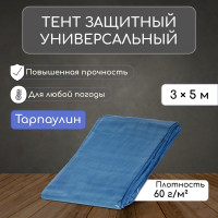  , 5 3 ,  60 / , ,   1 , , , 