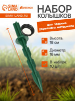  , , h=18 , d=16 ,  10 ., 