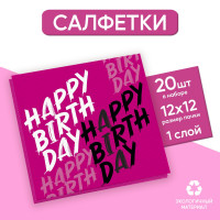    Happy Birthday, 2424 ,  20 .