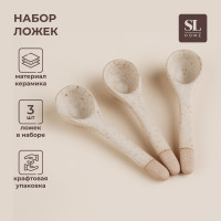   SL Home , 3 ., 10,52,8