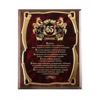     65 ! (.)  