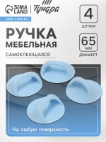  ,  , 4 .  , d=65 