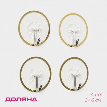    gold, 4 , 6x6x2 , 