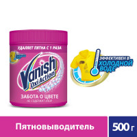  vanish oxi action, , , 500 