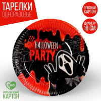    halloween party, 18 ,  6 .
