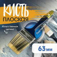   ,  ,  , 2.5, 63 
