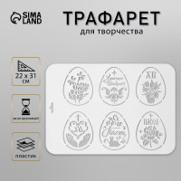 ����������� �������� ��� ���������� ����� ����������, ������, 22x31 ��