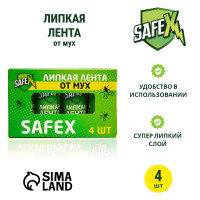     SAFEX,  , 4 .