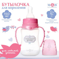    M&B  ,  ,  ,  0 ., 150 ., , 