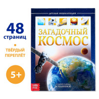       , 48 .