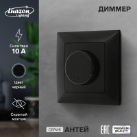  luazon lighting , 10 , , 