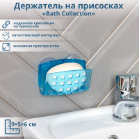    bath collection, 9,5x5x6 ,  