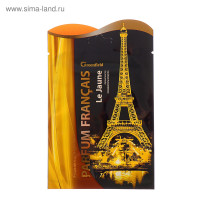 - , Greenfield La Jaune