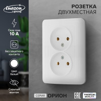   luazon lighting , 10 , ,  /, 