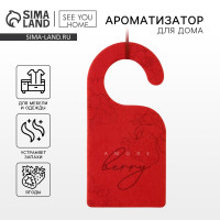    () Amore,  , 6  12,5 .