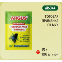     ARGUS 15 