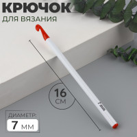  , d=7 , 16 ,  /