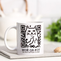     qr-, 320 
