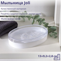  joli,  -