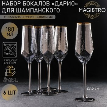     magistro , 180 , 7x20 , 6 ,  