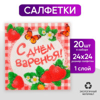      !, 2525, 20 .