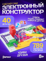  , 789 , 40 