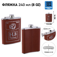     ,  , , 240 , 8 oz
