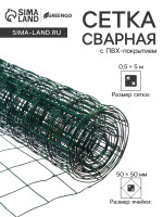     , 5 0.5 ,  50 50 , d=1 , , greengo