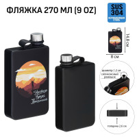      ,  , 270 , 9 oz