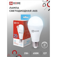   IN HOME LED-A65-VC, 25 , 230 , 27, 6500 , 2380 