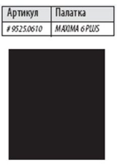 Ground sheet maxima 6 plus
