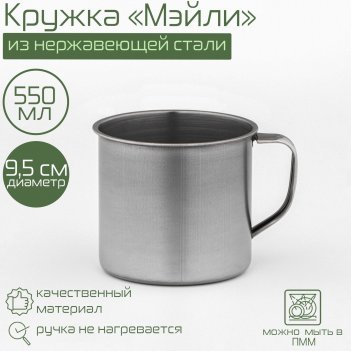     , 550 , d=9,5 ,  