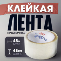   , , 40 , 48    45 