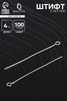    -1087, 4 ,  100 ,  
