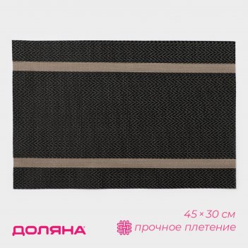      , 45x30 ,  
